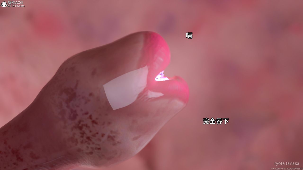 [3D]逆转HD+IF第29话