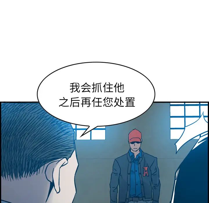 经纪人第11话