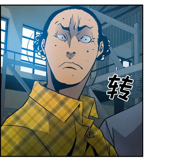 经纪人第11话