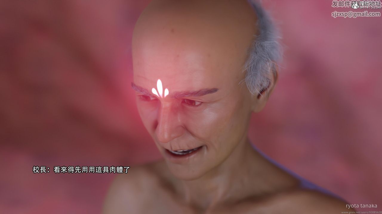 [3D]逆转HD+IF第29话