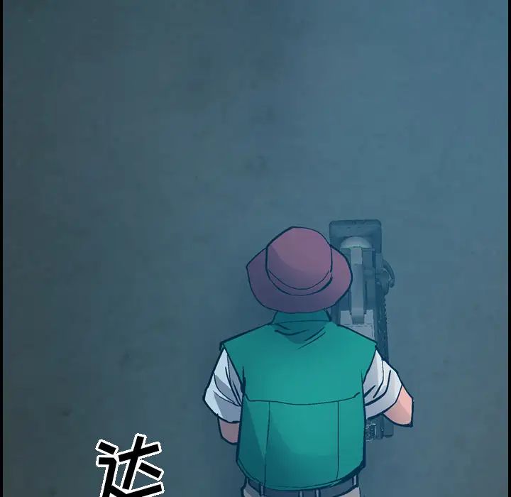 经纪人第11话