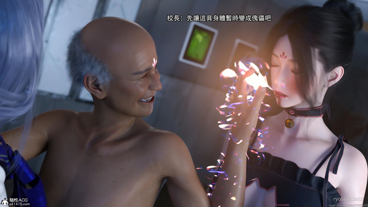 [3D]逆转HD+IF第29话