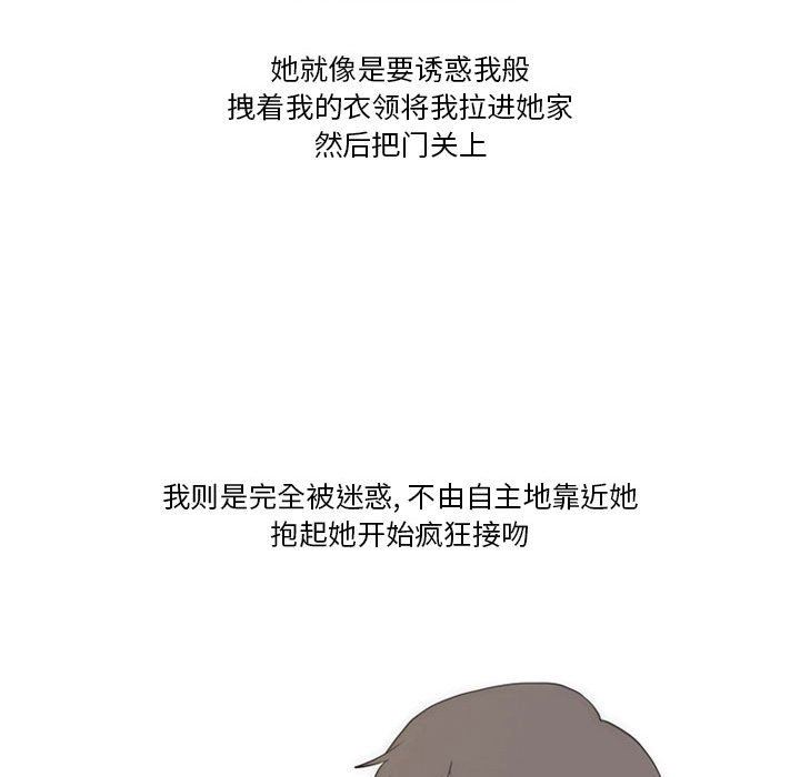 情事物语Friend第42话