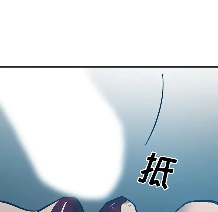 经纪人第11话