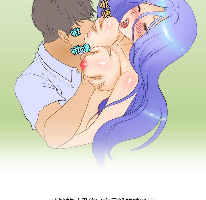 情事物语Friend第42话