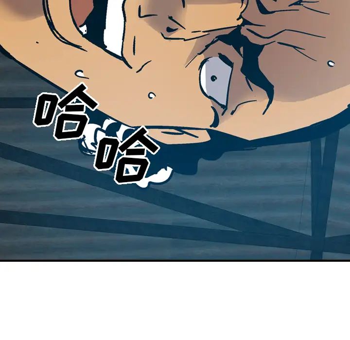 经纪人第11话