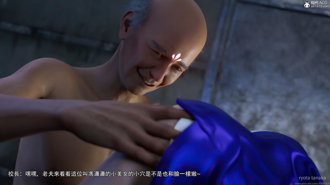 [3D]逆轉HD+IF第29話