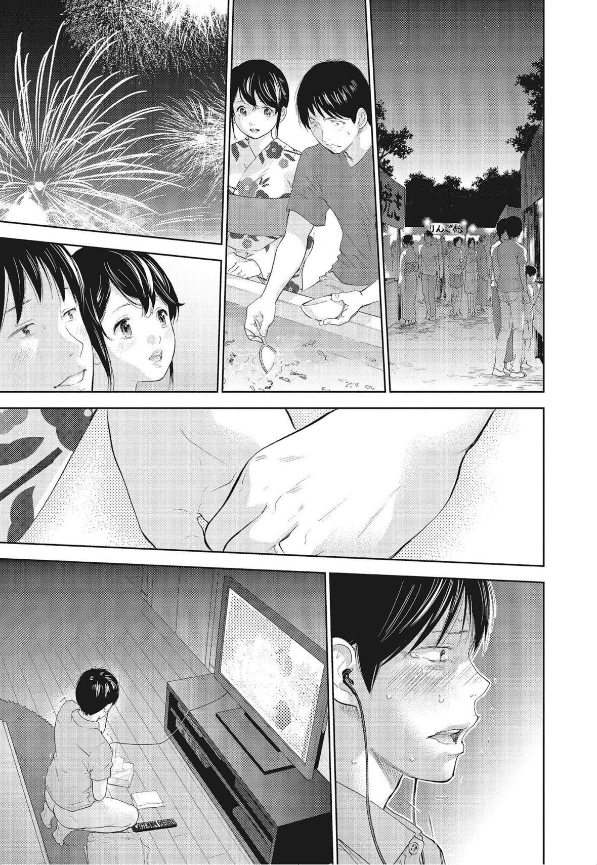 ネトラセラレ｜-NTR-老公要求别人玩弄我[色白好]ネトラセラレ3｜-NTR-老公要求别人玩弄我3[中国翻訳][DL版]