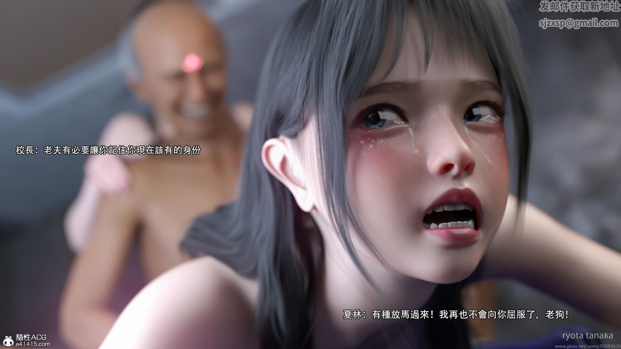 [3D]逆转HD+IF第29话