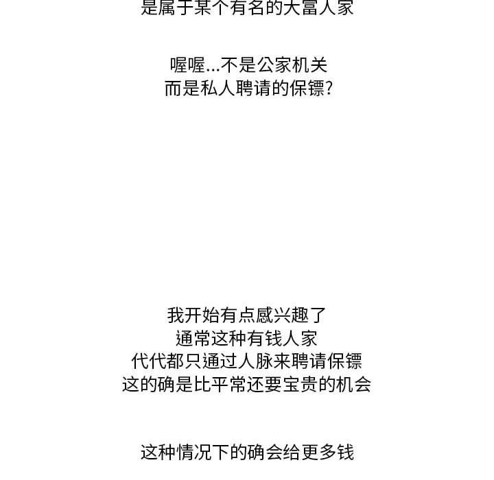 情事物语Friend第43话