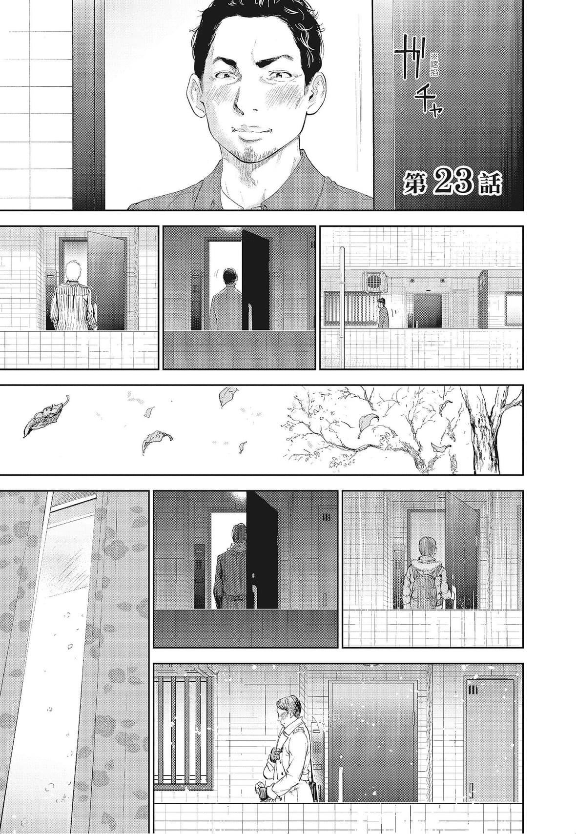 ネトラセラレ｜-NTR-老公要求别人玩弄我[色白好]ネトラセラレ3｜-NTR-老公要求别人玩弄我3[中国翻訳][DL版]