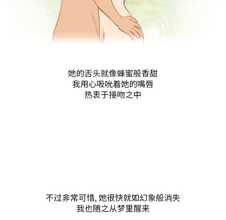 情事物语Friend第43话