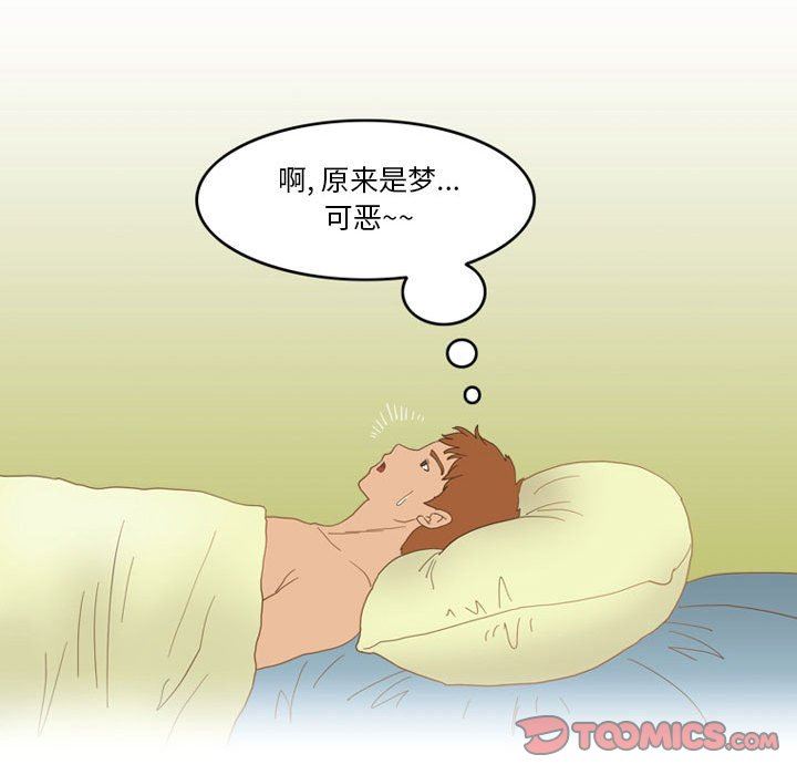 情事物语Friend第43话