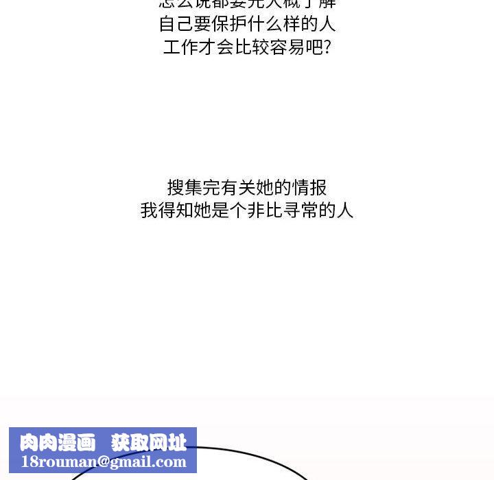 情事物语Friend第43话