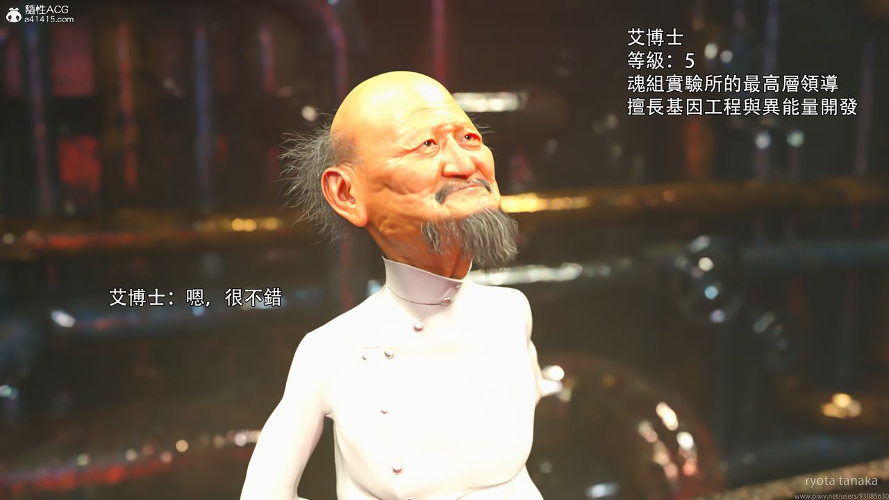 [3D]逆转HD+IF第30话