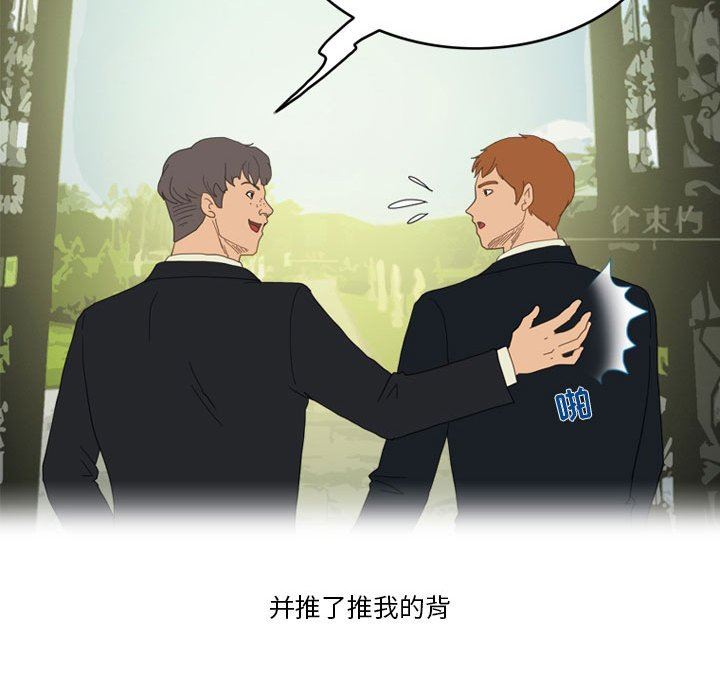 情事物語Friend第43話