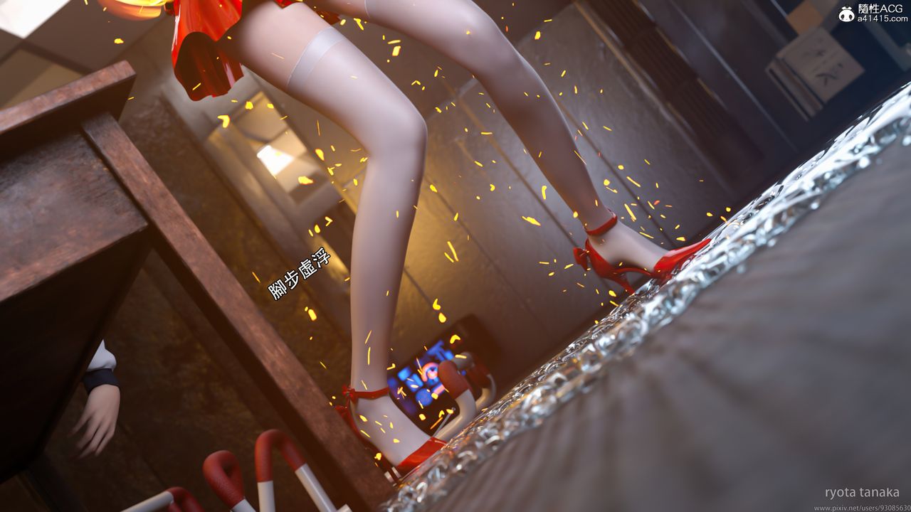 [3D]逆转HD+IF第30话