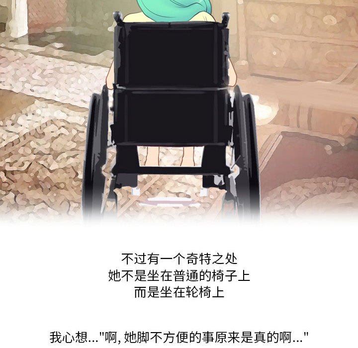 情事物語Friend第43話