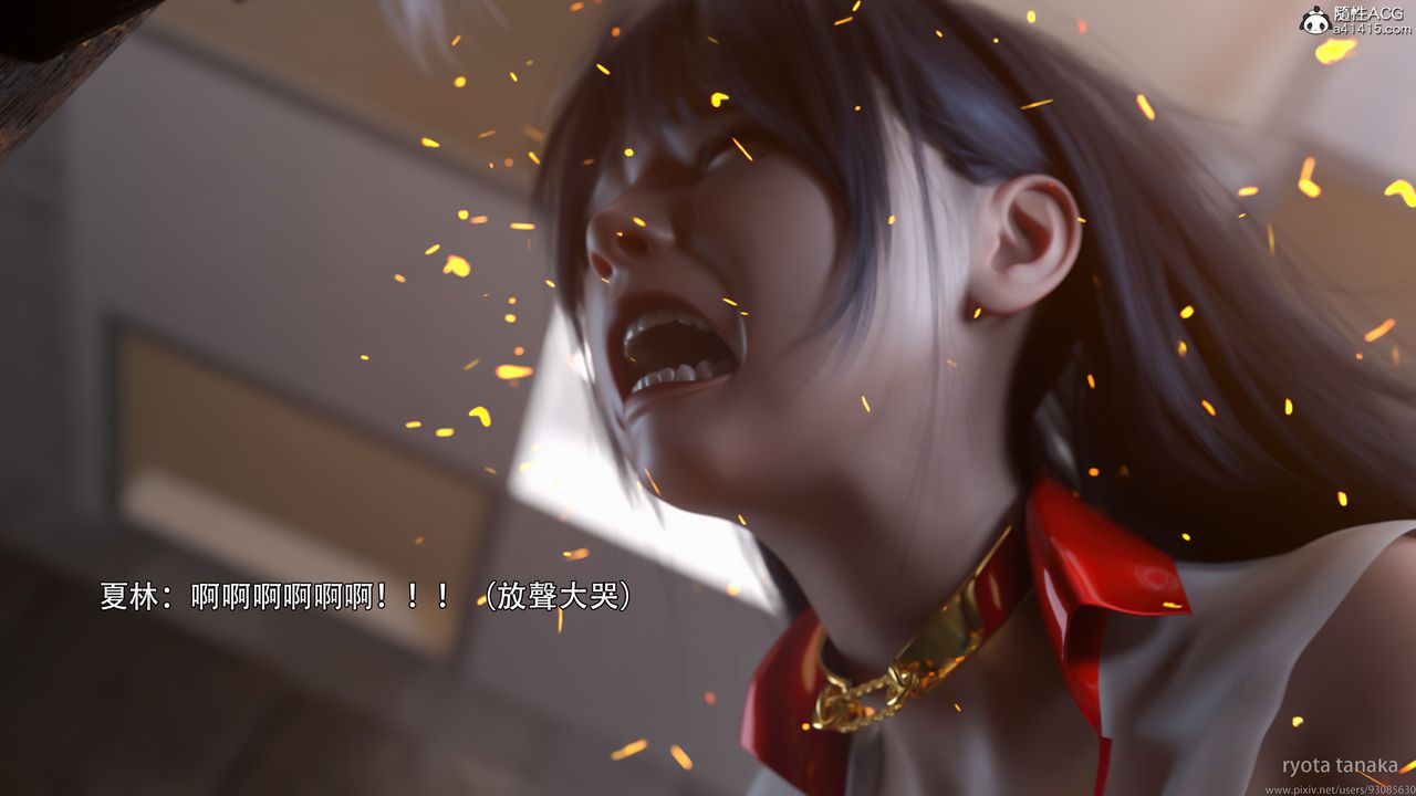 [3D]逆转HD+IF第30话