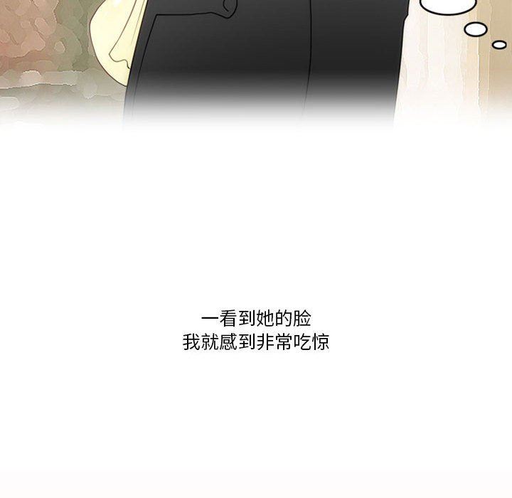 情事物语Friend第43话