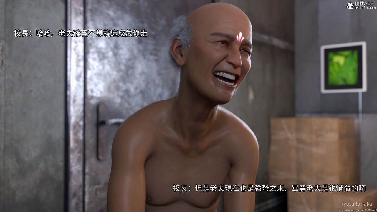 [3D]逆转HD+IF第30话