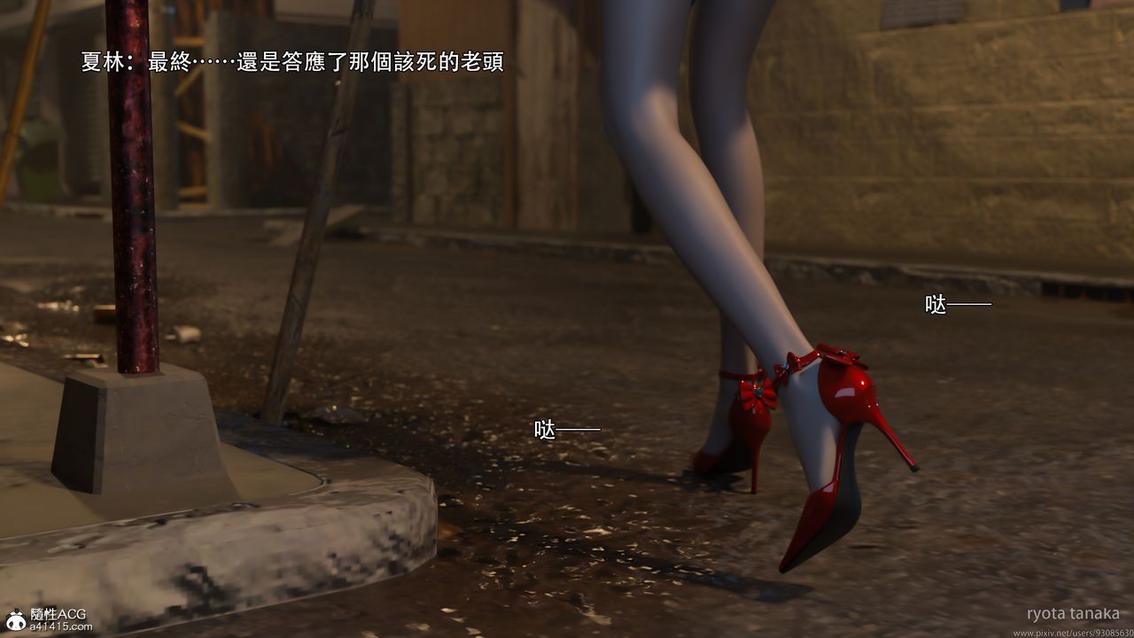 [3D]逆轉HD+IF第30話