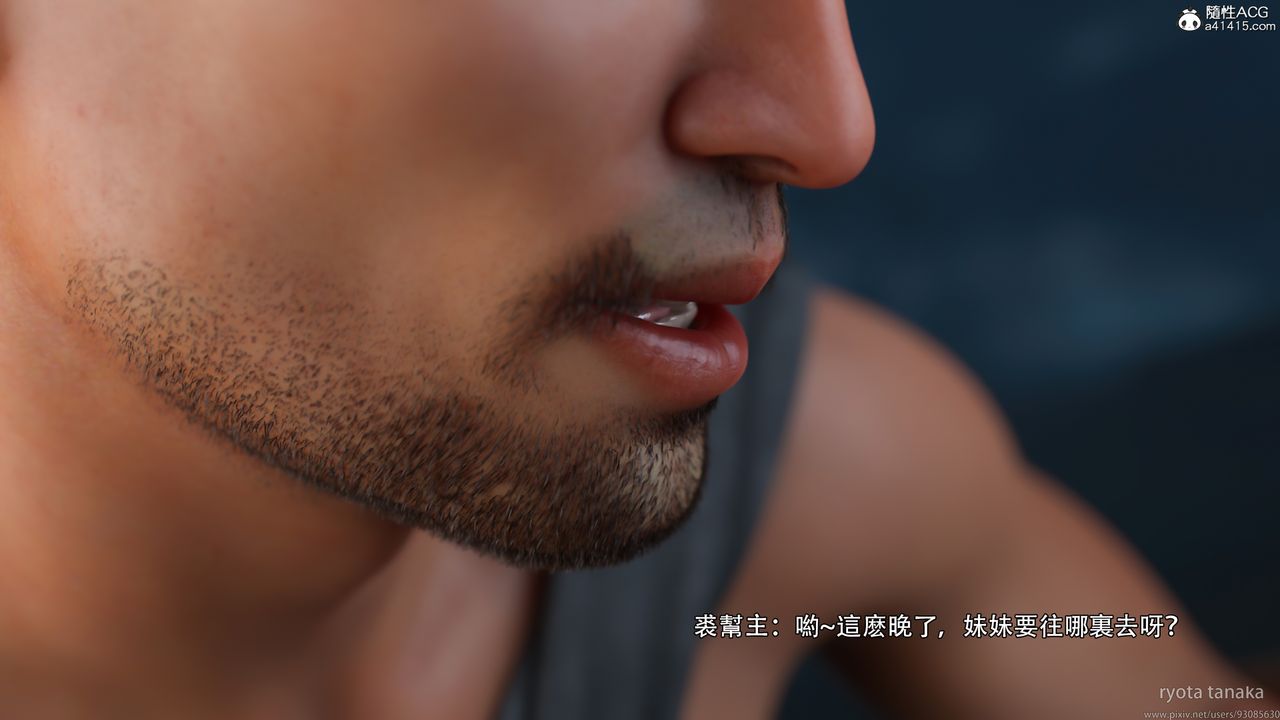 [3D]逆转HD+IF第30话