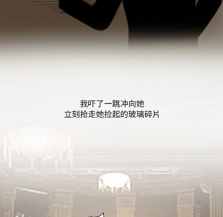 情事物语Friend第44话