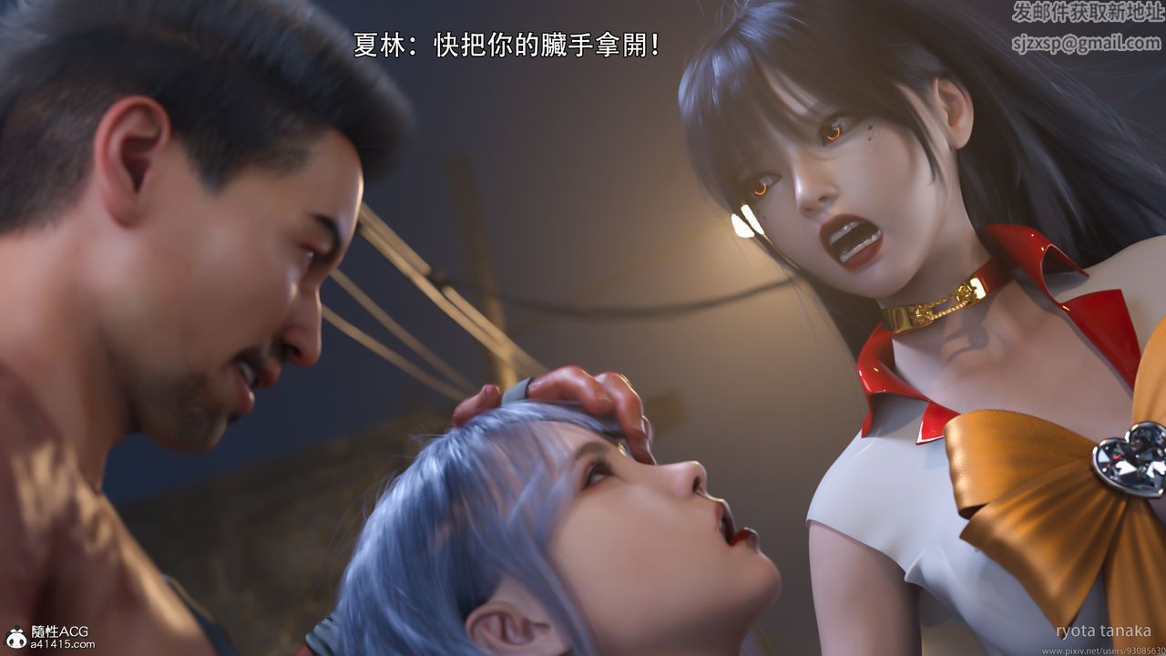 [3D]逆转HD+IF第30话