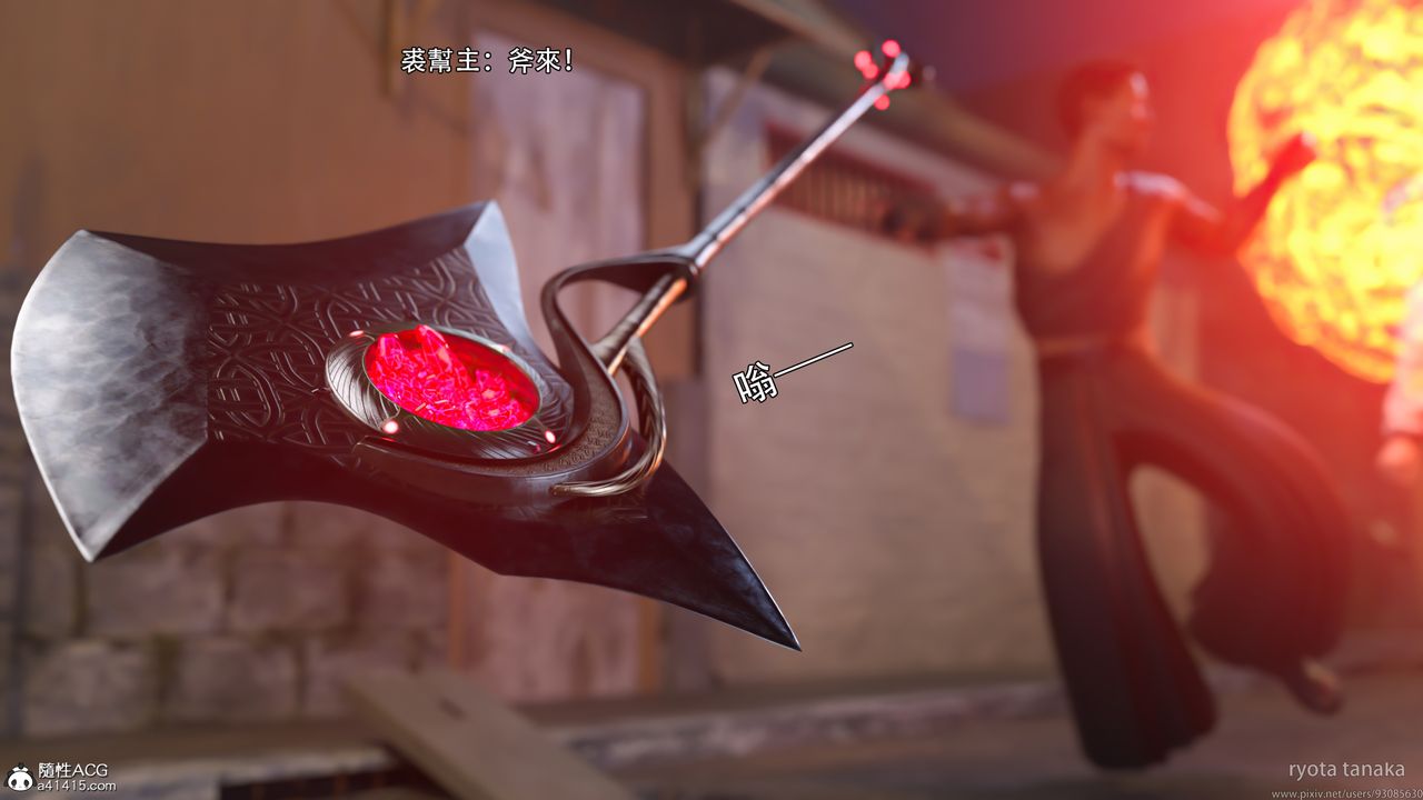 [3D]逆转HD+IF第30话