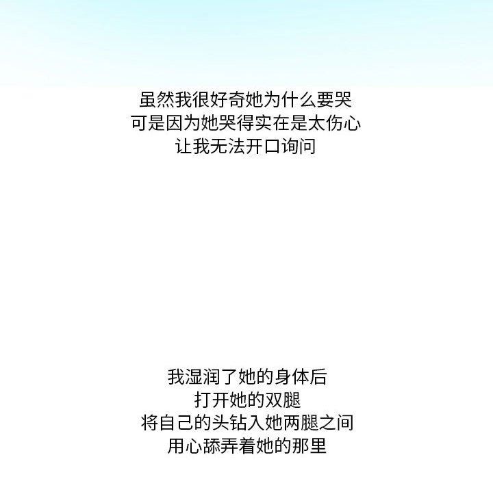 情事物语Friend第44话