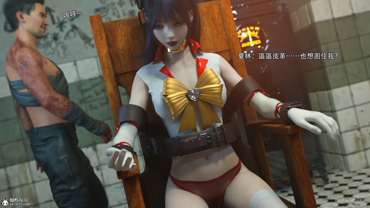 [3D]逆转HD+IF第30话