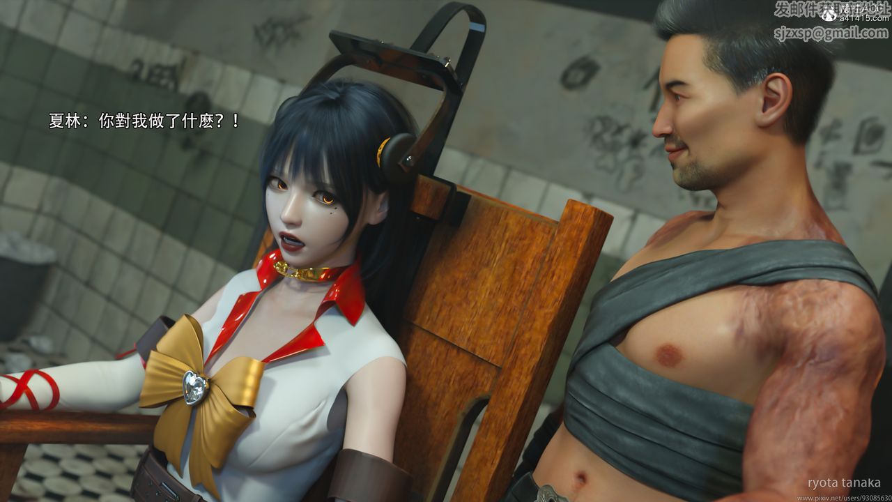 [3D]逆轉HD+IF第30話