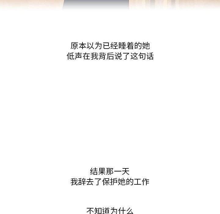 情事物语Friend第44话