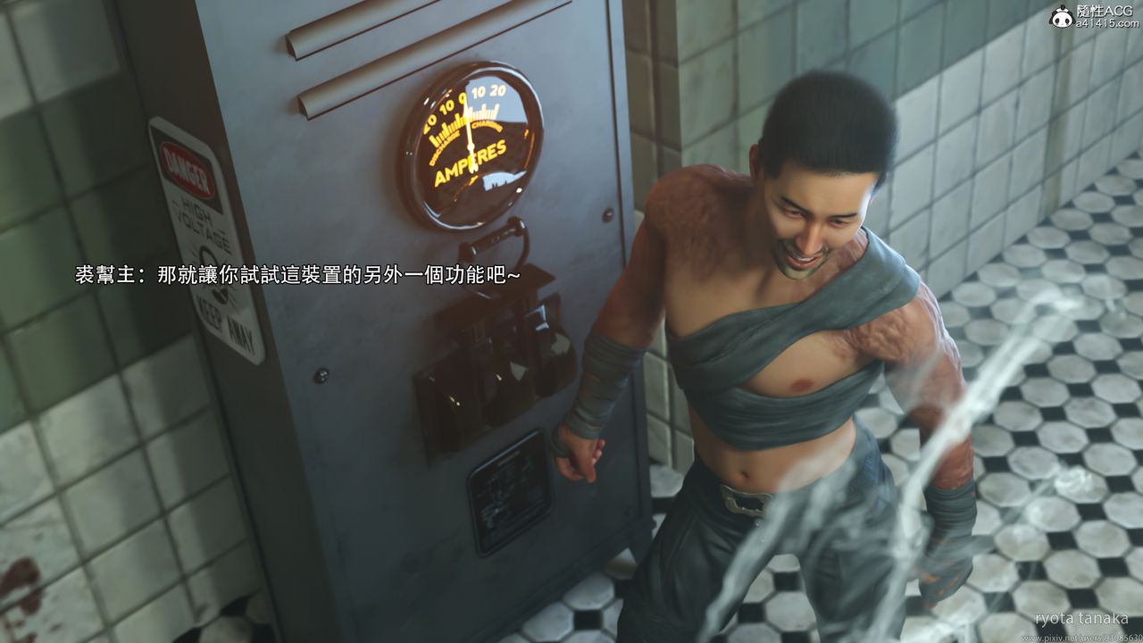 [3D]逆轉HD+IF第30話