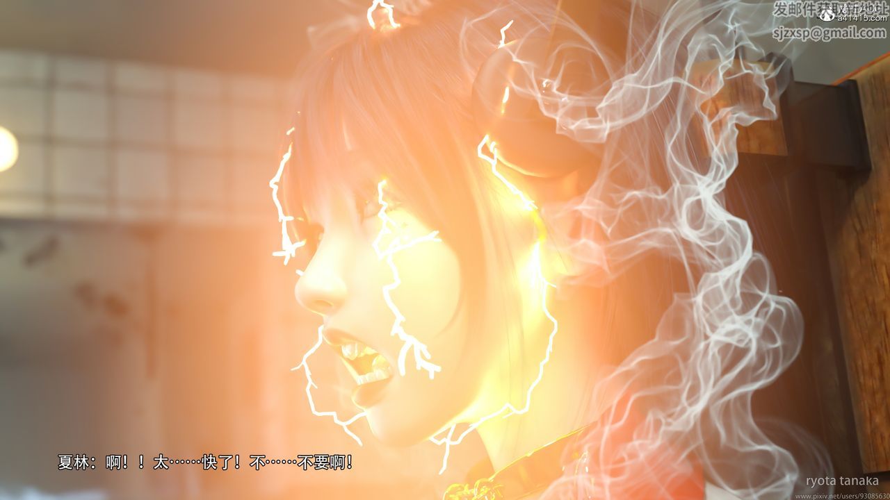 [3D]逆转HD+IF第30话