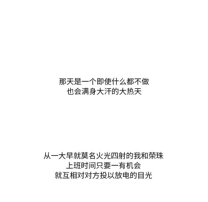 情事物语Friend第45话