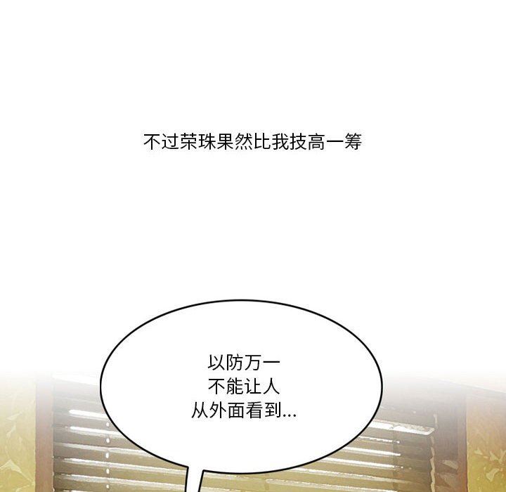 情事物语Friend第45话