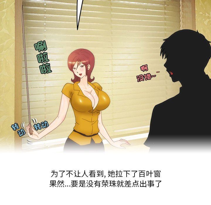 情事物语Friend第45话