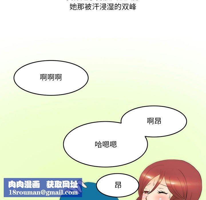 情事物語Friend第45話