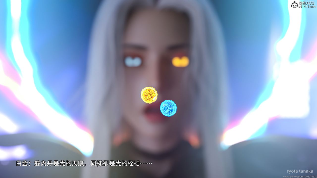 [3D]逆转HD+IFIF-白金篇1