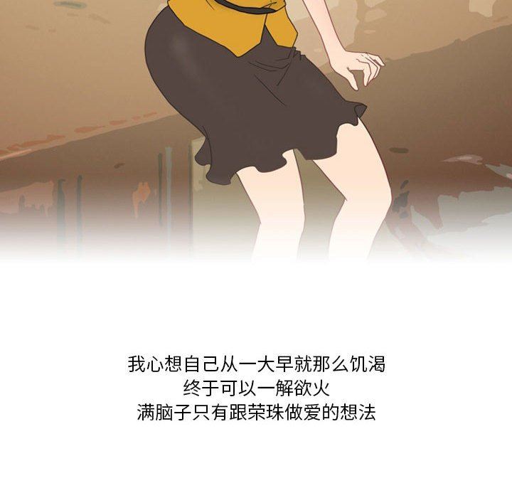 情事物语Friend第45话