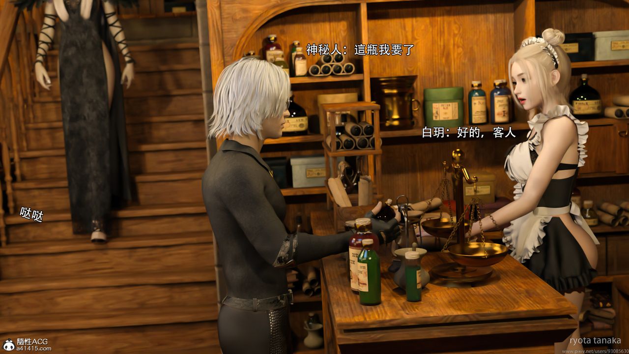 [3D]逆转HD+IFIF-白金篇1