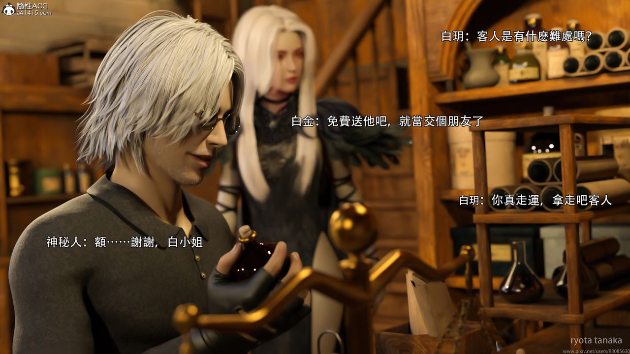 [3D]逆转HD+IFIF-白金篇1