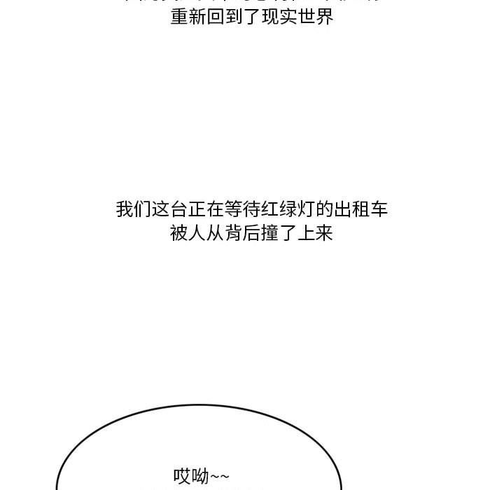 情事物语Friend第45话