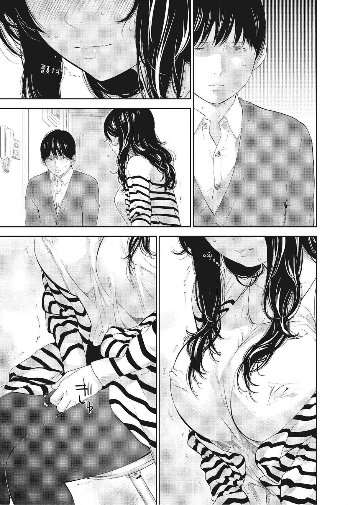 ネトラセラレ｜-NTR-老公要求别人玩弄我[色白好]ネトラセラレ3｜-NTR-老公要求别人玩弄我3[中国翻訳][DL版]