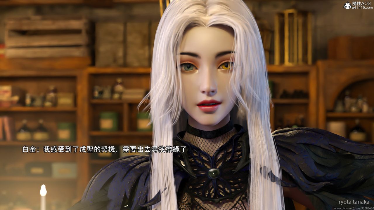 [3D]逆转HD+IFIF-白金篇1