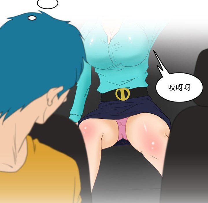 情事物语Friend第45话