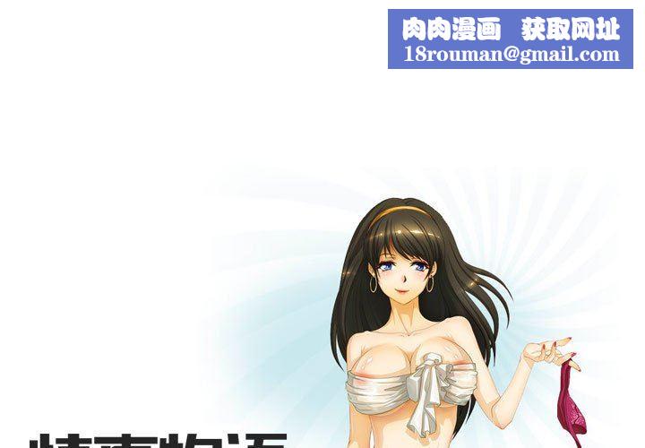 情事物语Friend第46话