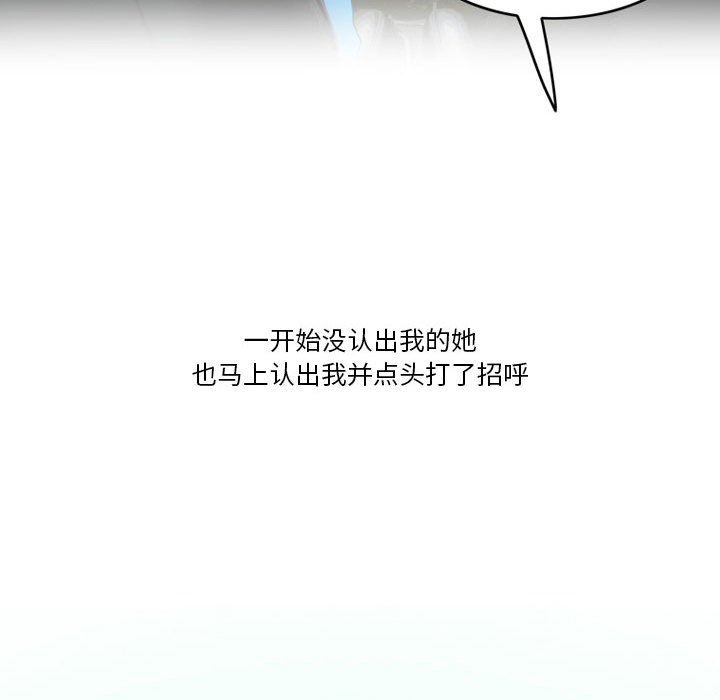 情事物语Friend第46话